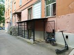 E-remont (Engelsa Avenue, 7В) ، تصليح آلات النقل الكهربائية الشخصية