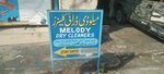 Melody Dry Cleaner (Islamabad, Sector G-6, Sector G-6 Markaz), dry cleaning