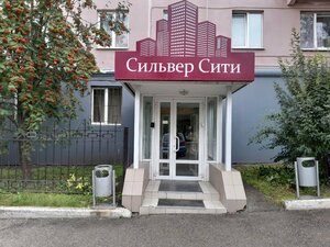 Гостиница Сильвер сити