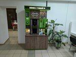Coffe Lover (ulitsa Valeriya Chaptynova, 28), coffee machine
