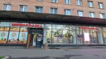 Цветы (St. Petersburg Highway, 96), floristeria