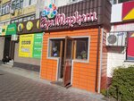Гүл Маркет (ул. Машхур Жусупа, 71), доставка цветов и букетов в Экибастузе