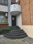 Прованс (Kommunisticheskaya Street, 26), beauty salon