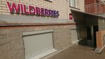 Пункт выдачи Wildberries.ru (Leningradskaya Street, 70), point of delivery