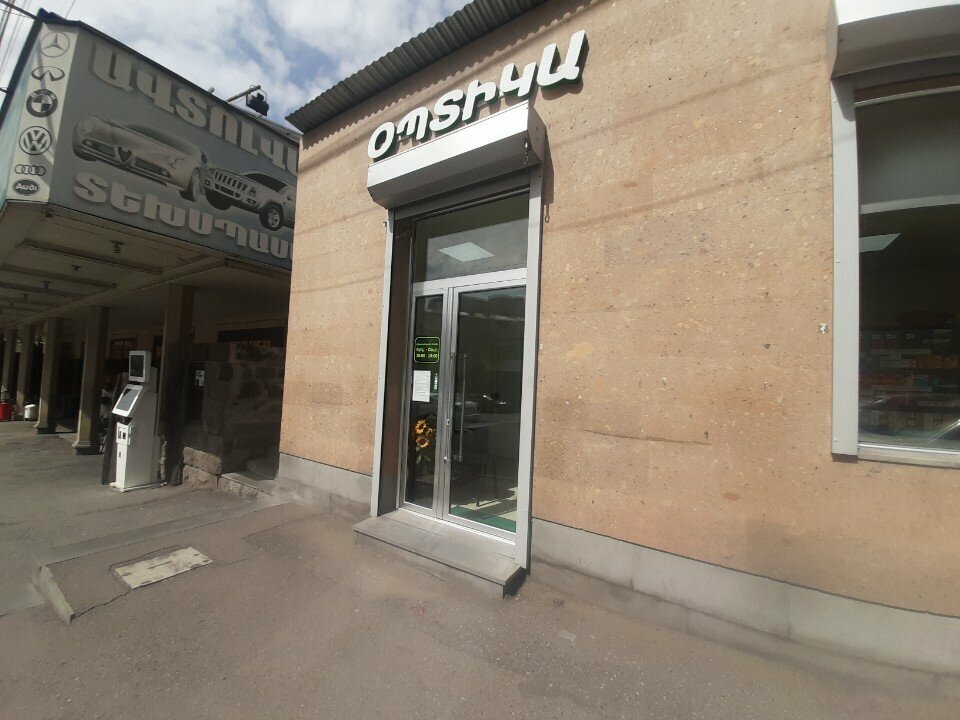 Opticial store Moptics, Yerevan, photo