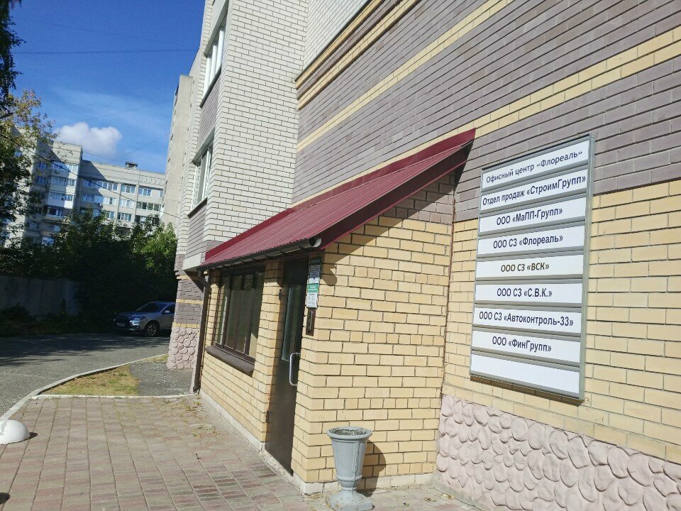 Construction company Restavratsionno stroitelnaya kompaniya Pokrov, Vladimir, photo