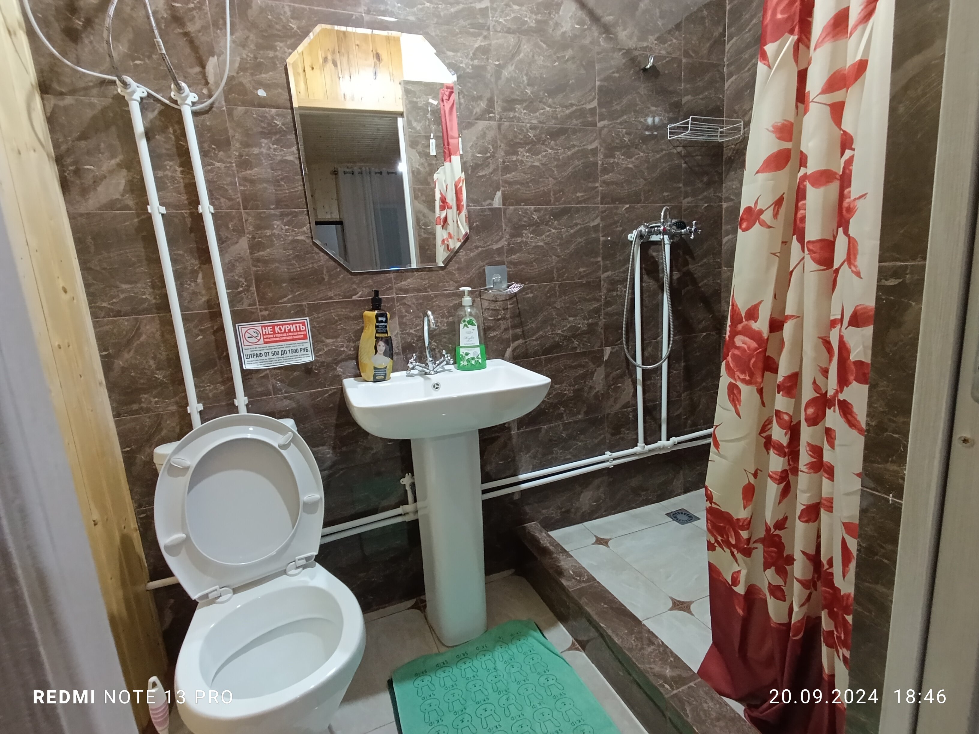 Фото Эко-Дом