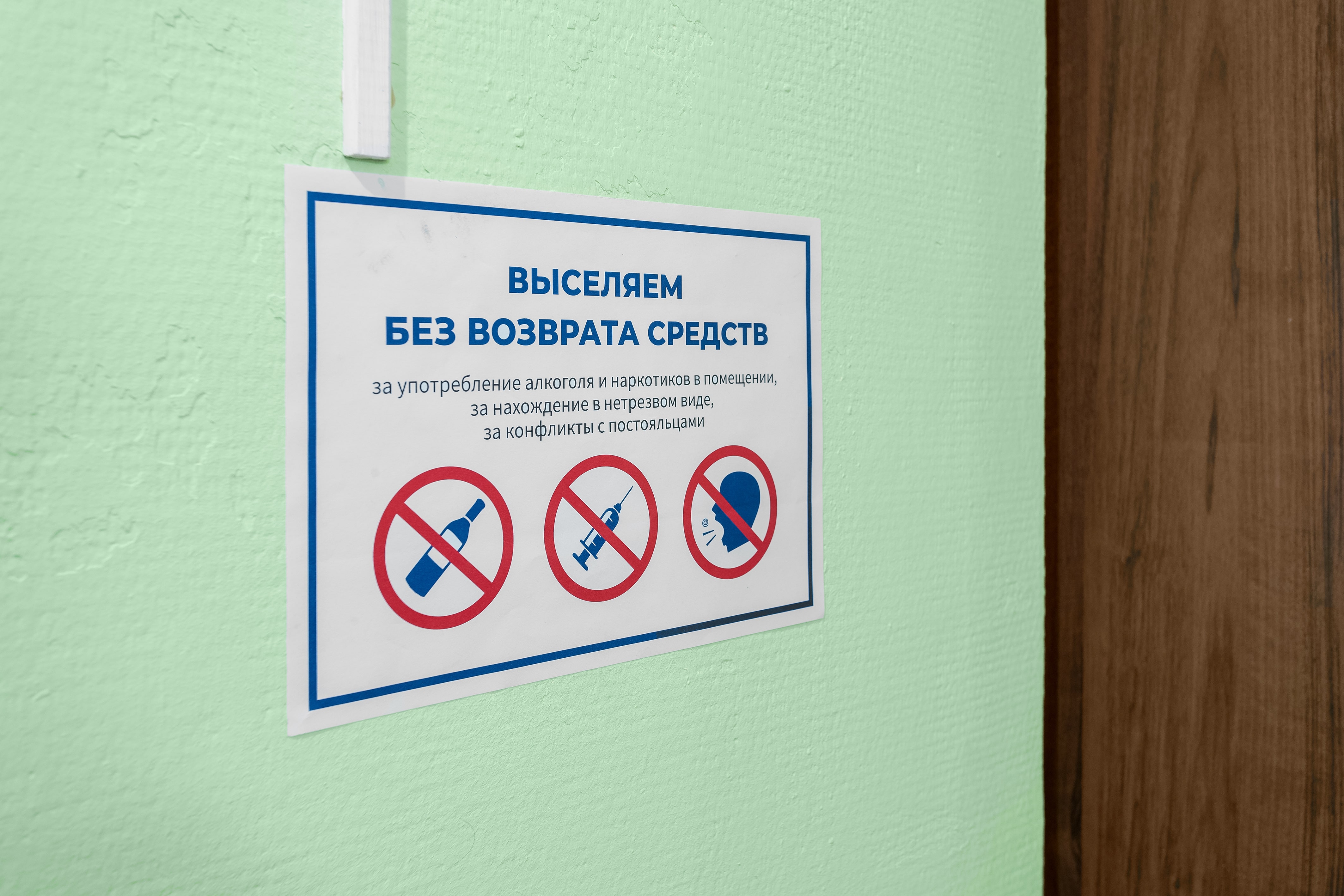 Фото Фонтанерия