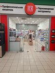 Industriya krasoty (Malinovskogo Street, 23Д), perfume and cosmetics shop