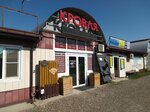 Magazin krovelnyye materialy (Novotitarovskaya stanitsa, Privokzalnaya ulitsa, 14А), roofing and roofing materials