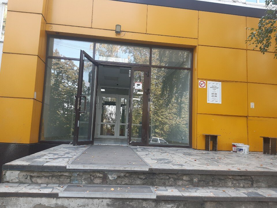 Фото Временный Дом