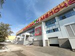 Krepmarket (Prishvina Street, 26), fasteners