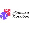 Ателье коробок