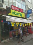 Iddaa Dealer (İstanbul, Bayrampaşa, Altıntepsi Mah., Kubilay Sok., 109A) ، وكلاء رهان