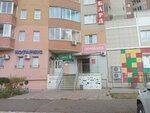 Север (Krasnoy Zvezdy Street, 50) ، أوشام
