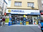 Turkcell Communication Center GSM (İstanbul, Kadikoy, Hasanpaşa Mah., Kurbağalıdere Cad., 35), salón de comunicación