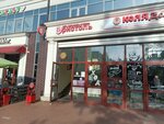 Bristol (Gorkogo Street, 150А), alcoholic beverages