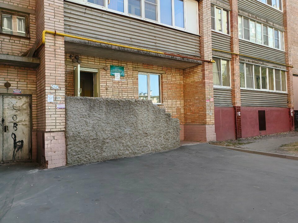 Organización pública Vserossiyskoye obshchestvo invalidov, , foto