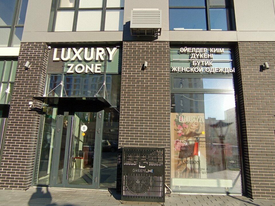 Clothing store Luxuryzone, Astana, photo