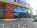 ДомДома (Sozidateley Avenue, 116) ، بناء بيت الصيف