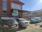 Allprom (Omsk, ulitsa 20 let RKKA, 179) ، أدوات البناء