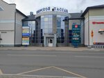 Научно-производственное предприятие Волга (Bragina Street, 6А) ، خدمات التسويق