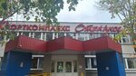 The Boxing Club (Khachaturyana Street, 10с1), sports club