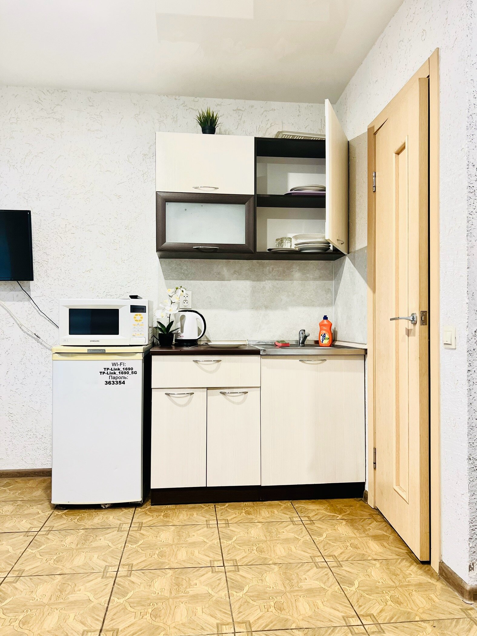 Фото Daily Home Екб