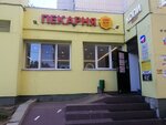 Жар Свежар (Khusain Mavliutov Street, 48), bakery
