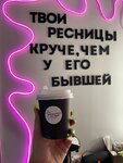 Hasky studio (Industrialniy Avenue, 19), eyebrow and eyelash salon