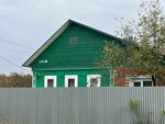 Авокадо (derevnya Nadezhdino, Tsentralnaya ulitsa, 1) ، محل بقالة