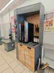 Lifehacker coffee (Yuzhniy Val Street, 16), coffee machine