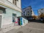 Туалет (ulitsa Griboyedova, 24), toilet