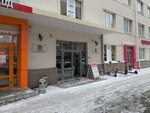 Decor Incolor (Belinskogo Street, 34), decorative coatings