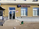 Post Bank (Dekabristov Street, 114), atm
