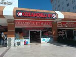 Kozanoglu Meat Market Limited Company (Ankara Province, Etimesgut District, Ahi Mesut Mah., 1904. Cad., 11CAI), butcher shop