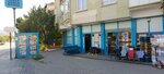 A 101 (Ankara Province, Cankaya District, Türkocağı Cad., 54A) ، سوبر ماركت
