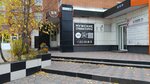 Willmade (Geologicheskaya Street, 17) ، صالون حلاقة