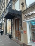 Ugol (Nevskiy Avenue, 11/2), peritaje en construcción y supervisión técnica