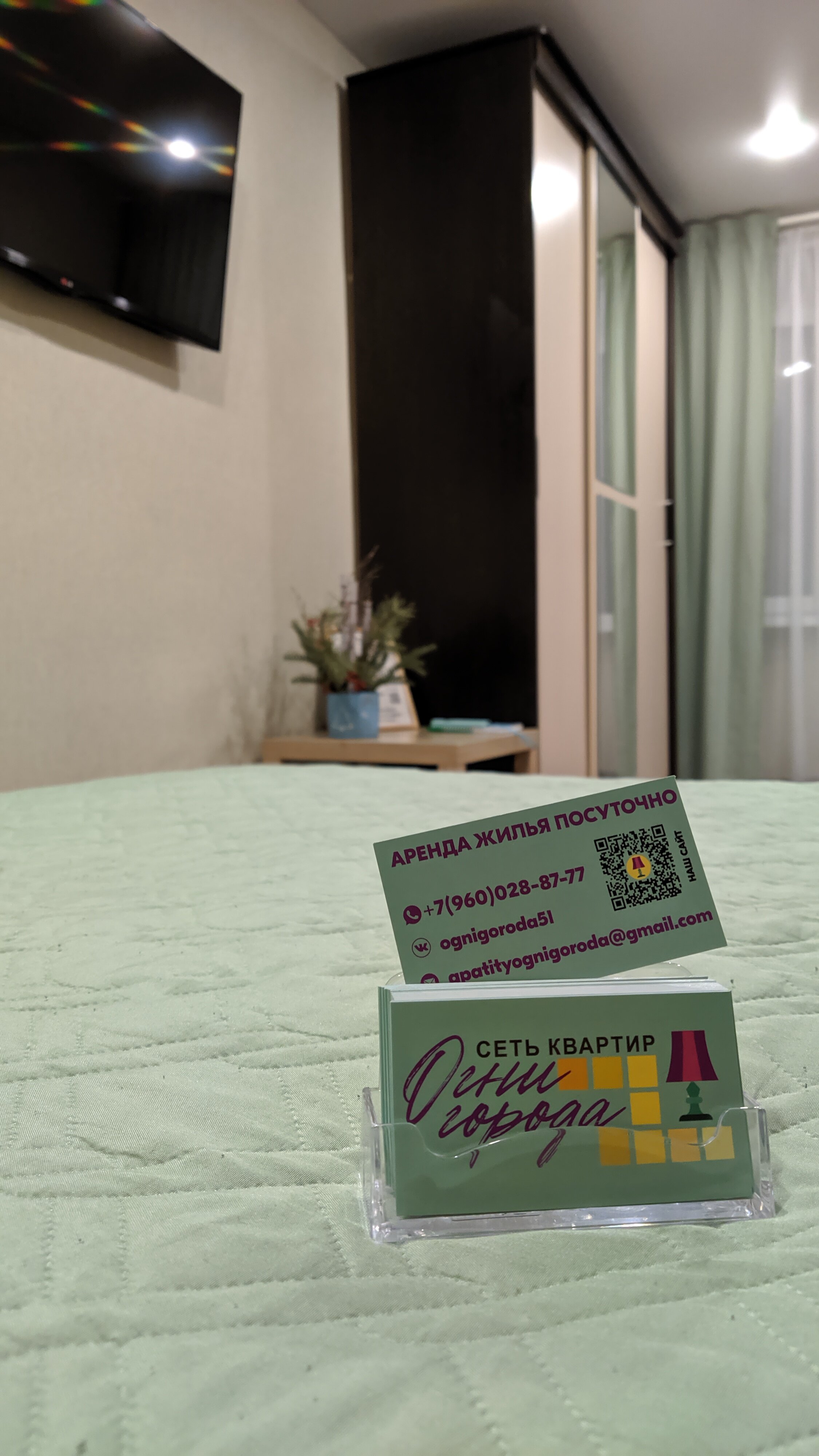 Фото Огни города