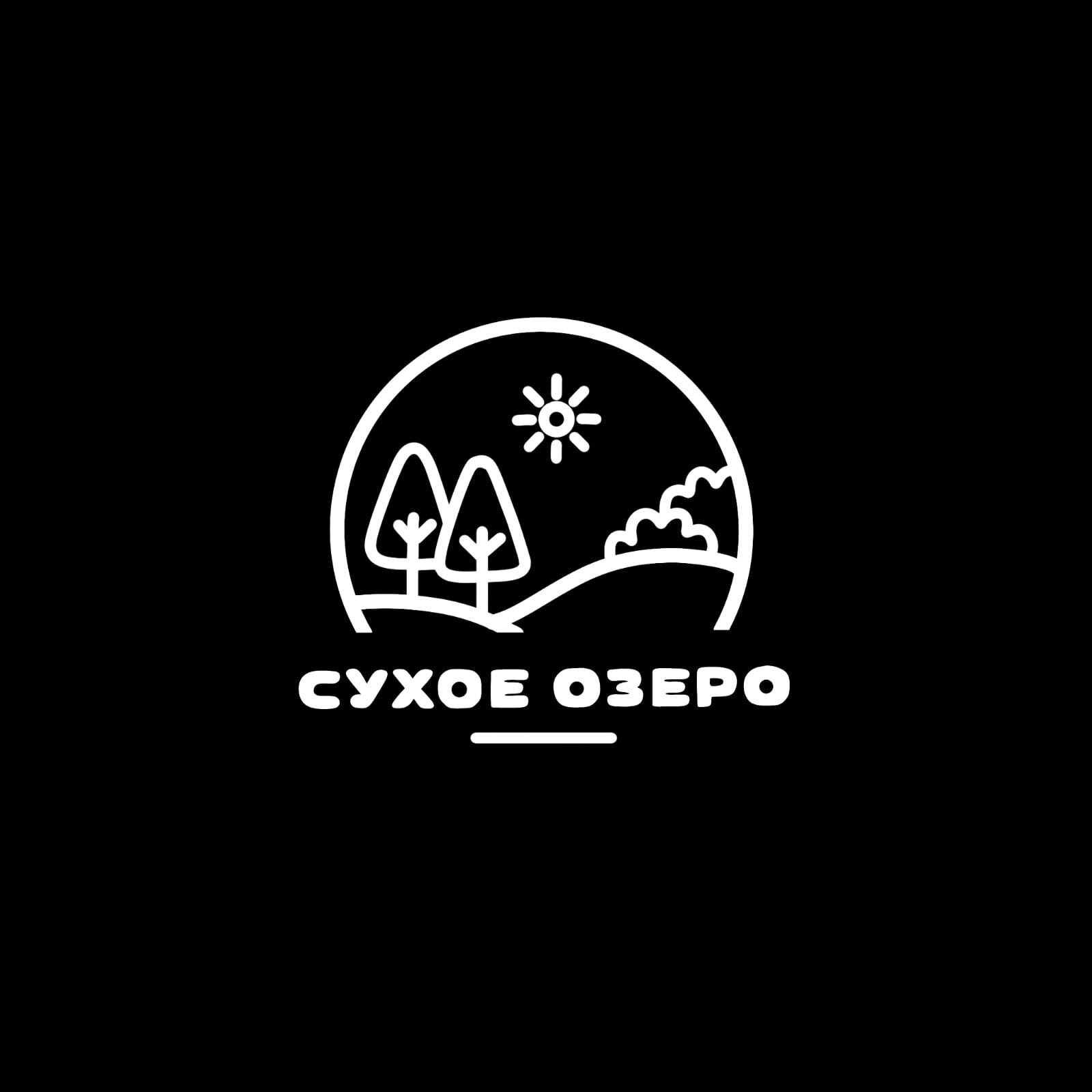 Фото Сухое Озеро
