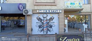 Men style (Samarkand, So‘g‘diyona-A mikrotumani, 58А), barber shop