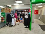 Белье и носки (Lenina Avenue, 43), lingerie and swimwear shop