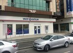 Vakıf Katılım ATM (İstanbul, Sancaktepe, Meclis Mah., Aşkın Sok., 41B) ، آلة صرف النقود الأوتوماتيكية
