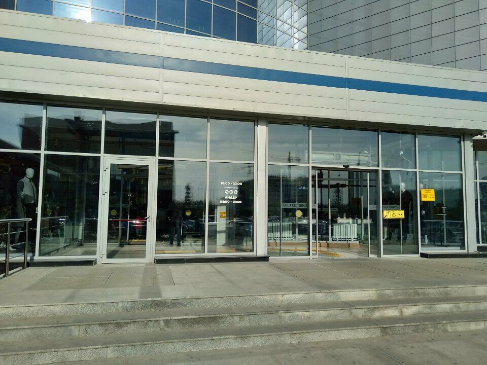 Electronics store Freedom Mobile, Atyrau, photo