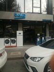 Beko (Bursa, Yıldırım, Teyyareci Mehmet Ali Cad., 141) ، متجر بيع الأجهزة المنزلية