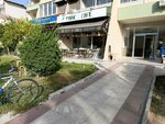 Park Cafe (Izmir, Karsiyaka District, Atakent Neighborhood, 2034th Street, 24B) ، مقهى