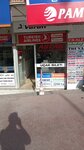 Cide Aslan Travel (İstanbul, Şişli, Abide-i Hürriyet Cad., 150D), agencia de viajes