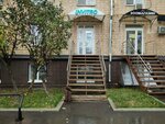 Invitro (Verkhnyaya Krasnoselskaya Street, 34), medical laboratory