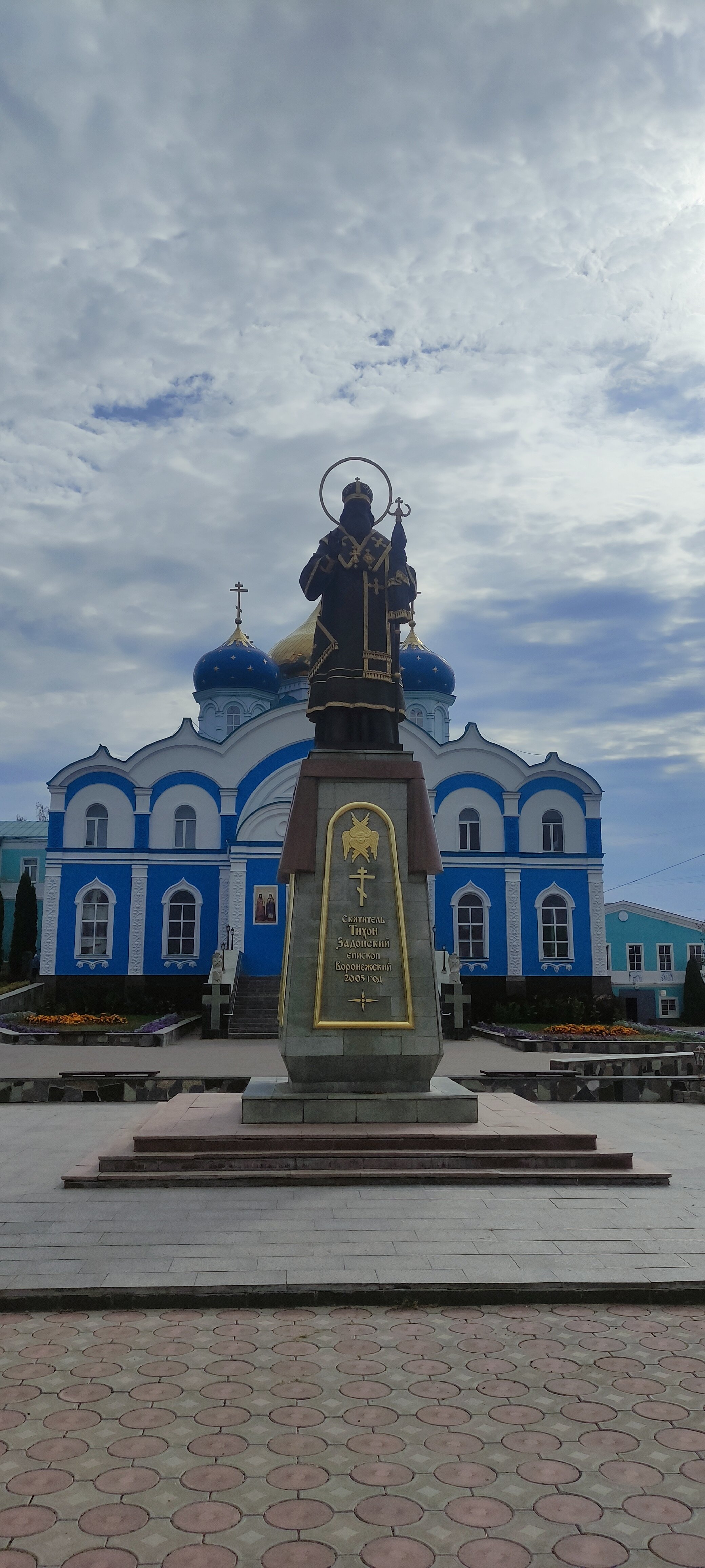 Фото Задонский